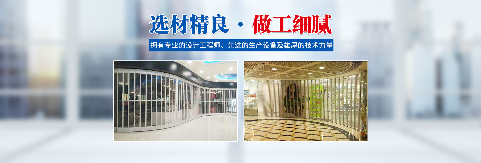 长沙卷闸门，长沙自动门，长沙电动门，长沙盛翔门窗有限公司